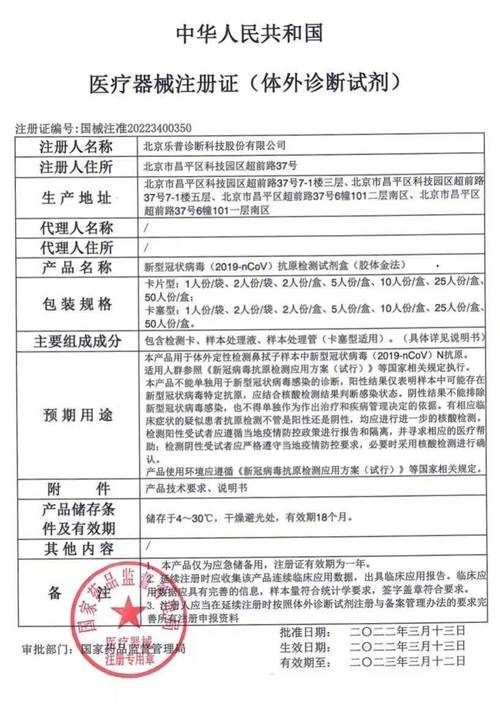 线上首发丨乐普医疗与京东健康达成合作